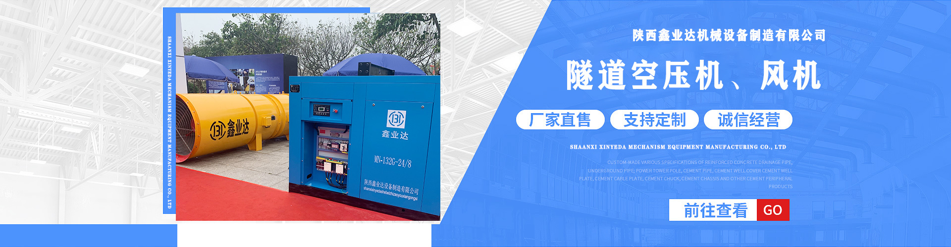 陝(shan)西芜湖荣千电子制造有限责任公司(5G网站)